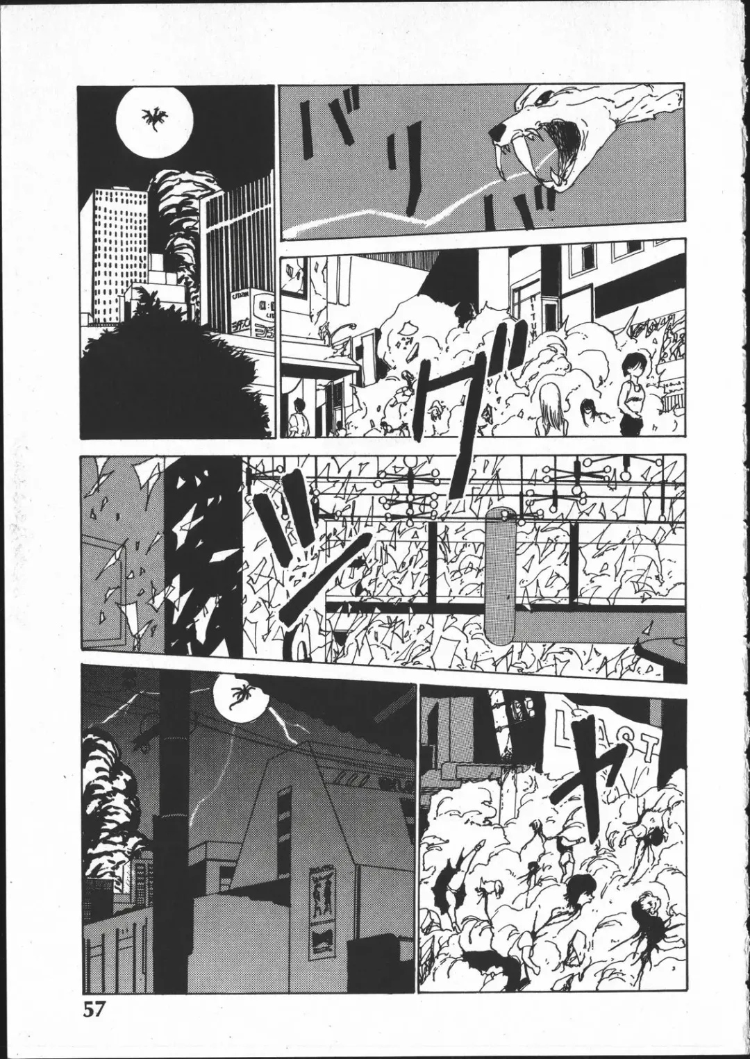 [Yoshida Kei] SILENT NOISE Fhentai - Page 56