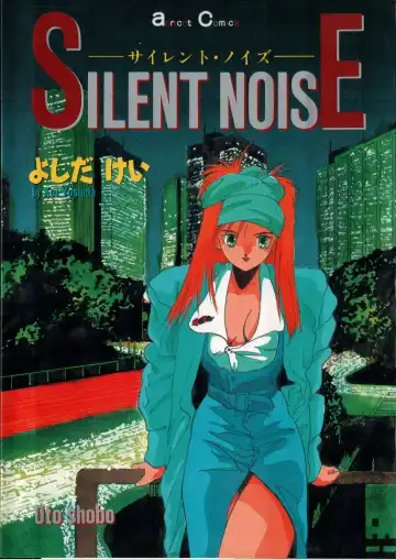 Read [Yoshida Kei] SILENT NOISE - Fhentai
