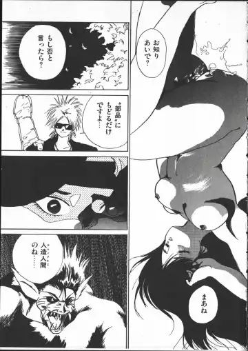 [Yoshida Kei] SILENT NOISE Fhentai - Page 10