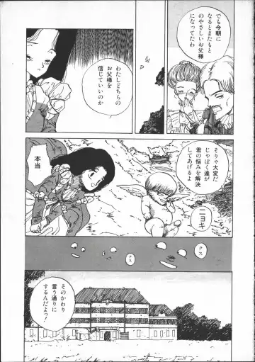 [Yoshida Kei] SILENT NOISE Fhentai - Page 100