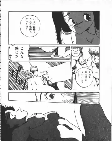 [Yoshida Kei] SILENT NOISE Fhentai - Page 103