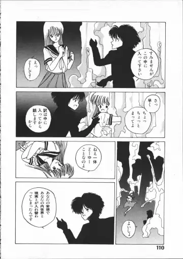 [Yoshida Kei] SILENT NOISE Fhentai - Page 109