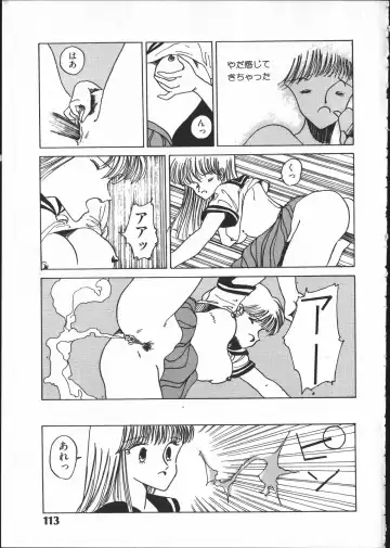 [Yoshida Kei] SILENT NOISE Fhentai - Page 112