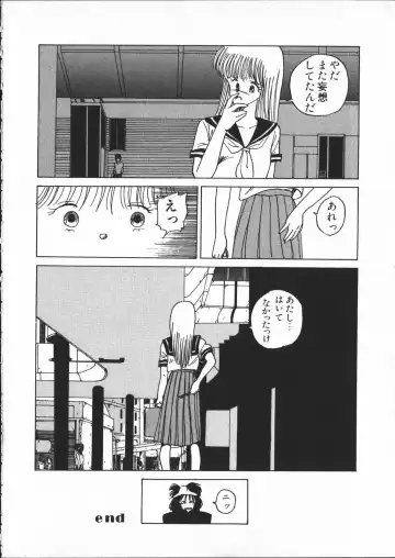 [Yoshida Kei] SILENT NOISE Fhentai - Page 113