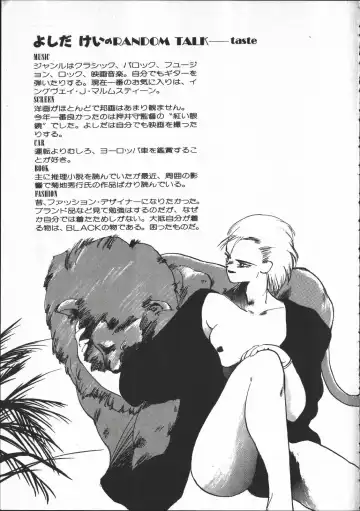 [Yoshida Kei] SILENT NOISE Fhentai - Page 114