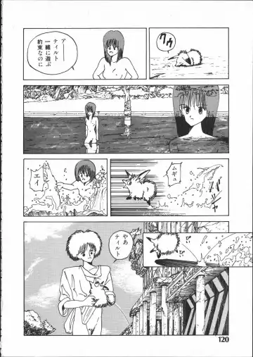 [Yoshida Kei] SILENT NOISE Fhentai - Page 119