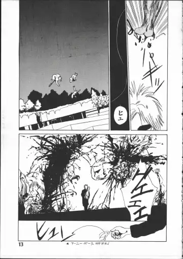 [Yoshida Kei] SILENT NOISE Fhentai - Page 12