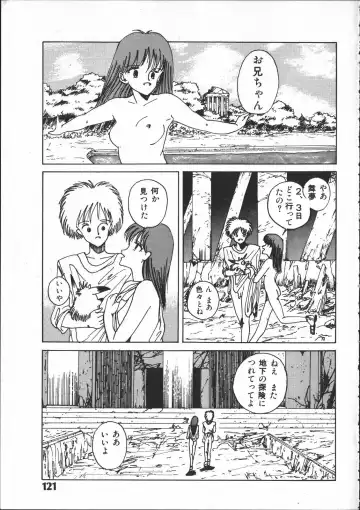 [Yoshida Kei] SILENT NOISE Fhentai - Page 120