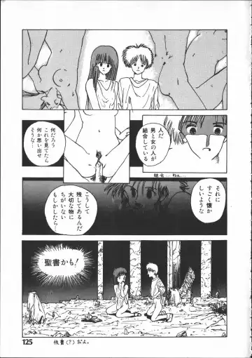 [Yoshida Kei] SILENT NOISE Fhentai - Page 124