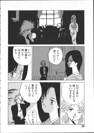 [Yoshida Kei] SILENT NOISE Fhentai - Page 27