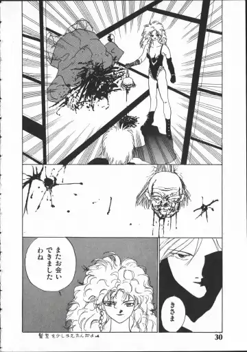 [Yoshida Kei] SILENT NOISE Fhentai - Page 29