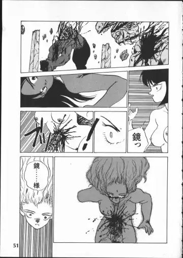 [Yoshida Kei] SILENT NOISE Fhentai - Page 50