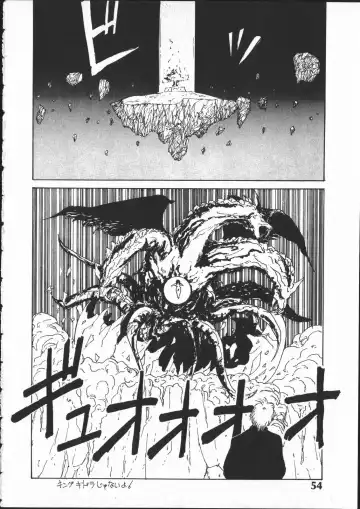 [Yoshida Kei] SILENT NOISE Fhentai - Page 53