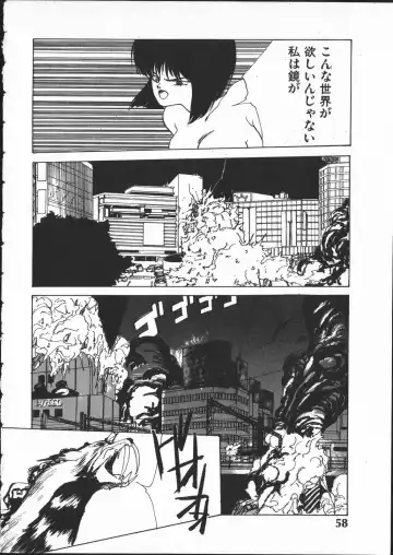 [Yoshida Kei] SILENT NOISE Fhentai - Page 57