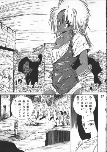 [Yoshida Kei] SILENT NOISE Fhentai - Page 66