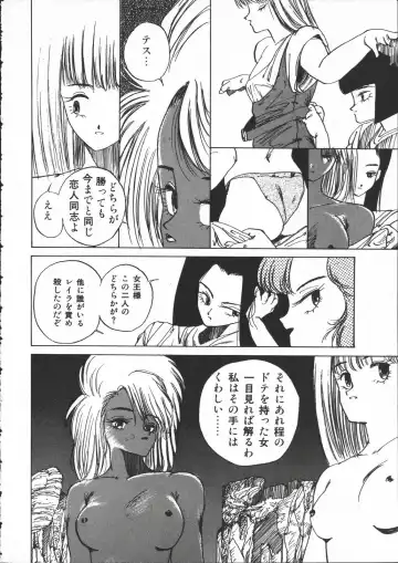 [Yoshida Kei] SILENT NOISE Fhentai - Page 67