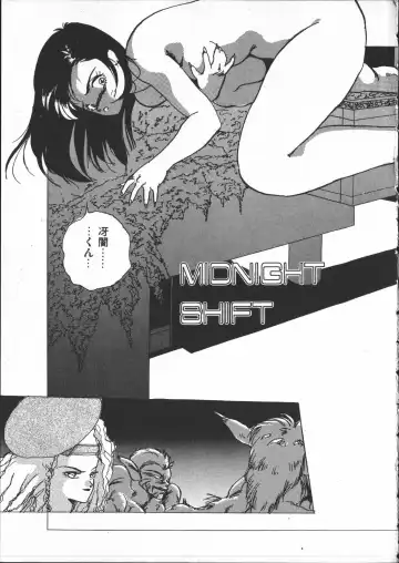 [Yoshida Kei] SILENT NOISE Fhentai - Page 8