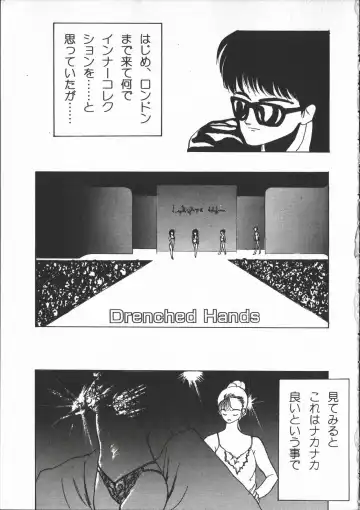 [Yoshida Kei] SILENT NOISE Fhentai - Page 80