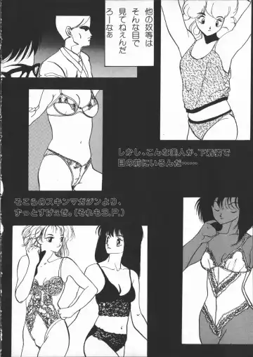 [Yoshida Kei] SILENT NOISE Fhentai - Page 81