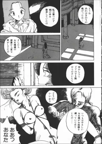 [Yoshida Kei] SILENT NOISE Fhentai - Page 98