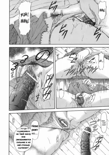 [Nagare Ippon] Offside Girl Ch.4 Fhentai - Page 10