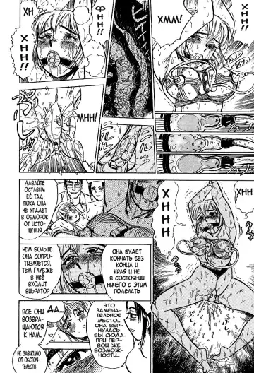 [Momoyama Jirou] Kankin Ryoujoku Ch. 3 Fhentai - Page 10