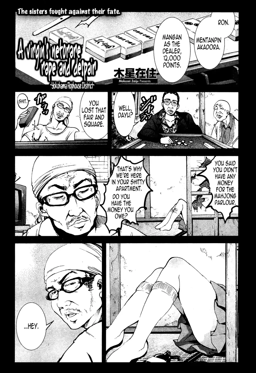 [Mokusei Zaijuu] Zetsubou no Inaka Shojo ~Yokohama Doyagai Hen~ | A Virgin's Netorare Rape and Despair ~Yokohama Flophouse District Edition~ Fhentai - Page 1