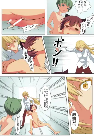 [Hakuyagen] Neko Shota Ten - Zecchou Genkin no Jinsei Fhentai - Page 9