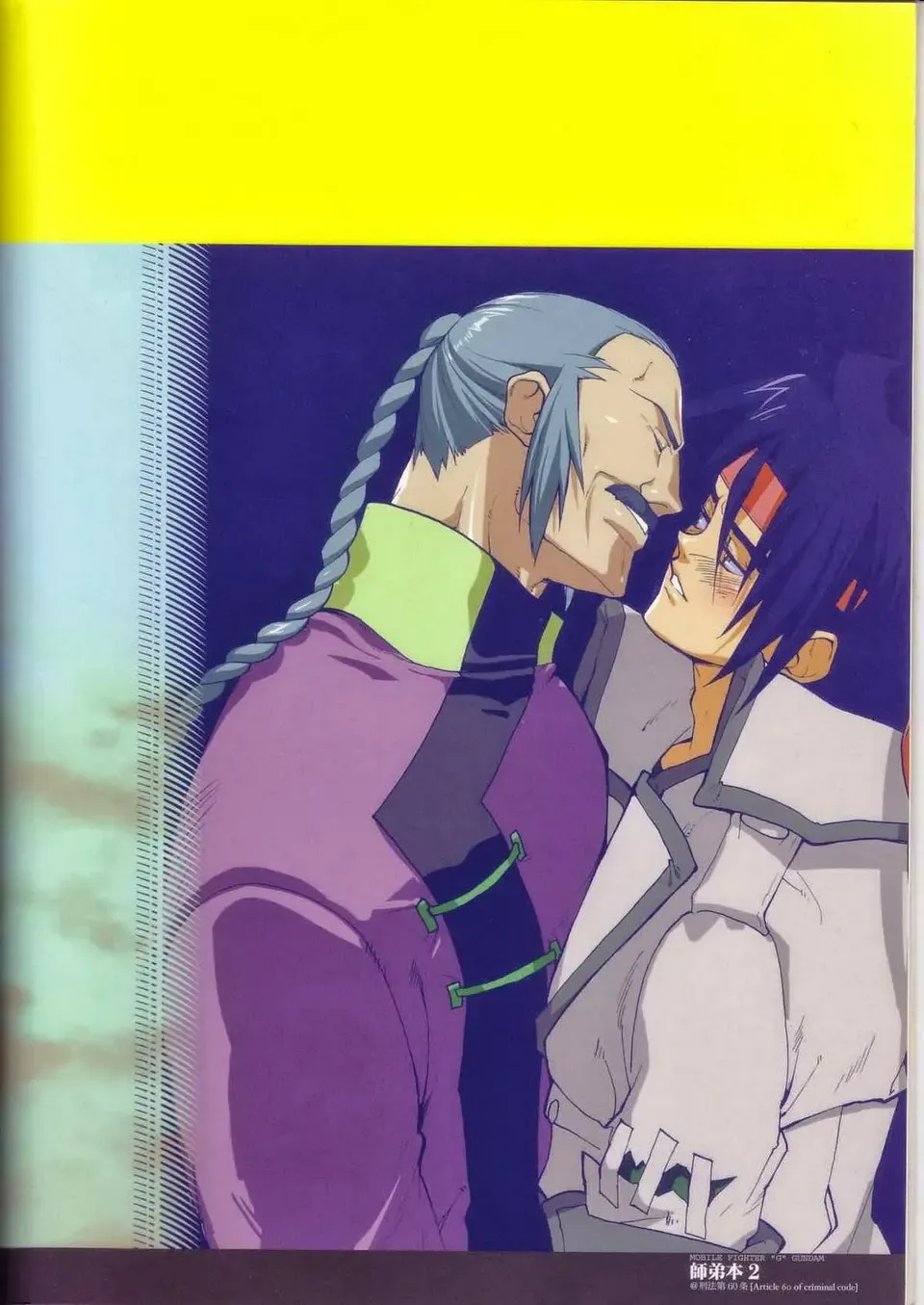 [Fujimoto Hideaki] GG Shitei Bon 2 Fhentai - Page 26