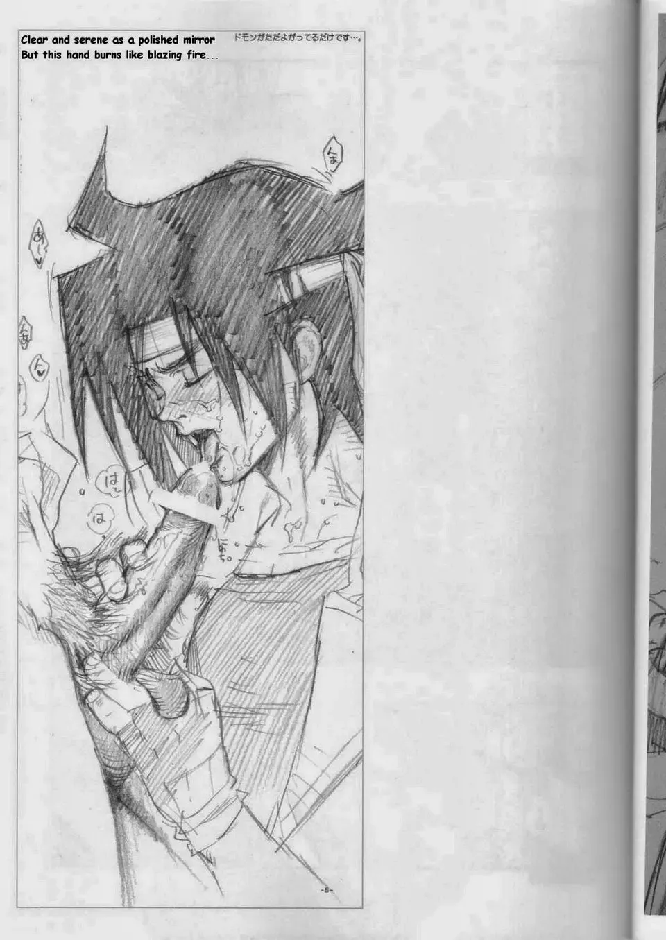 [Fujimoto Hideaki] GG Shitei Bon 2 Fhentai - Page 5