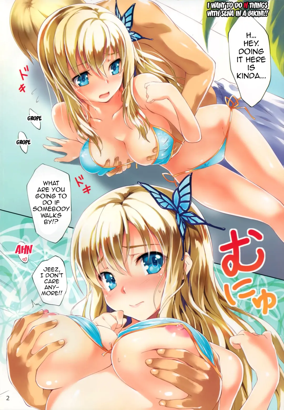 [Kikurage] Boku wa Sena to H Shitai!! | I Want To Do H Things With Sena!! Fhentai - Page 3