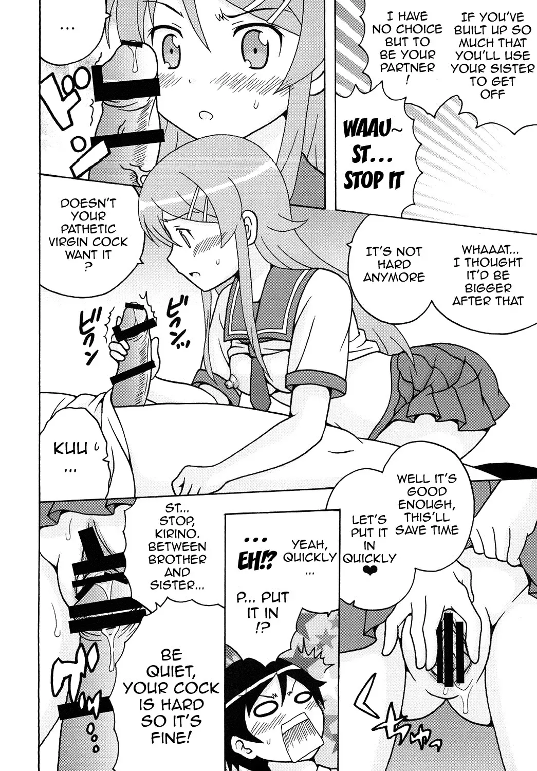 [Naoki - Purin] Ore no Imouto to Sono Onna Tomodachi ga Ero Kawaii Wake ga Nai | My Little Sister and Her Friend Can't Be This Ero-Cute Fhentai - Page 5