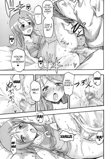 [Naoki - Purin] Ore no Imouto to Sono Onna Tomodachi ga Ero Kawaii Wake ga Nai | My Little Sister and Her Friend Can't Be This Ero-Cute Fhentai - Page 16