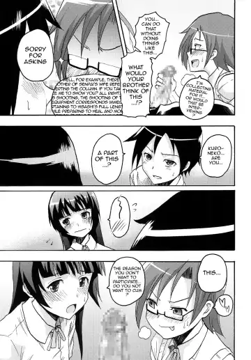 [Naoki - Purin] Ore no Imouto to Sono Onna Tomodachi ga Ero Kawaii Wake ga Nai | My Little Sister and Her Friend Can't Be This Ero-Cute Fhentai - Page 20