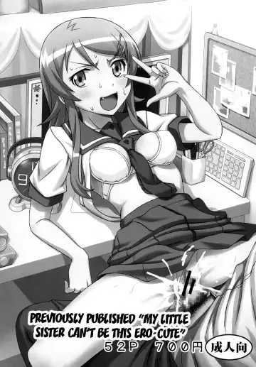 [Naoki - Purin] Ore no Imouto to Sono Onna Tomodachi ga Ero Kawaii Wake ga Nai | My Little Sister and Her Friend Can't Be This Ero-Cute Fhentai - Page 30