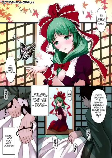 [Sai-go] The End of Dream Fhentai - Page 2