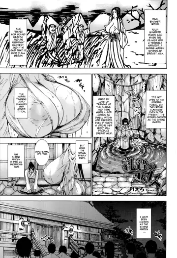 Read [Piero] Chichinie no Miko - Fhentai