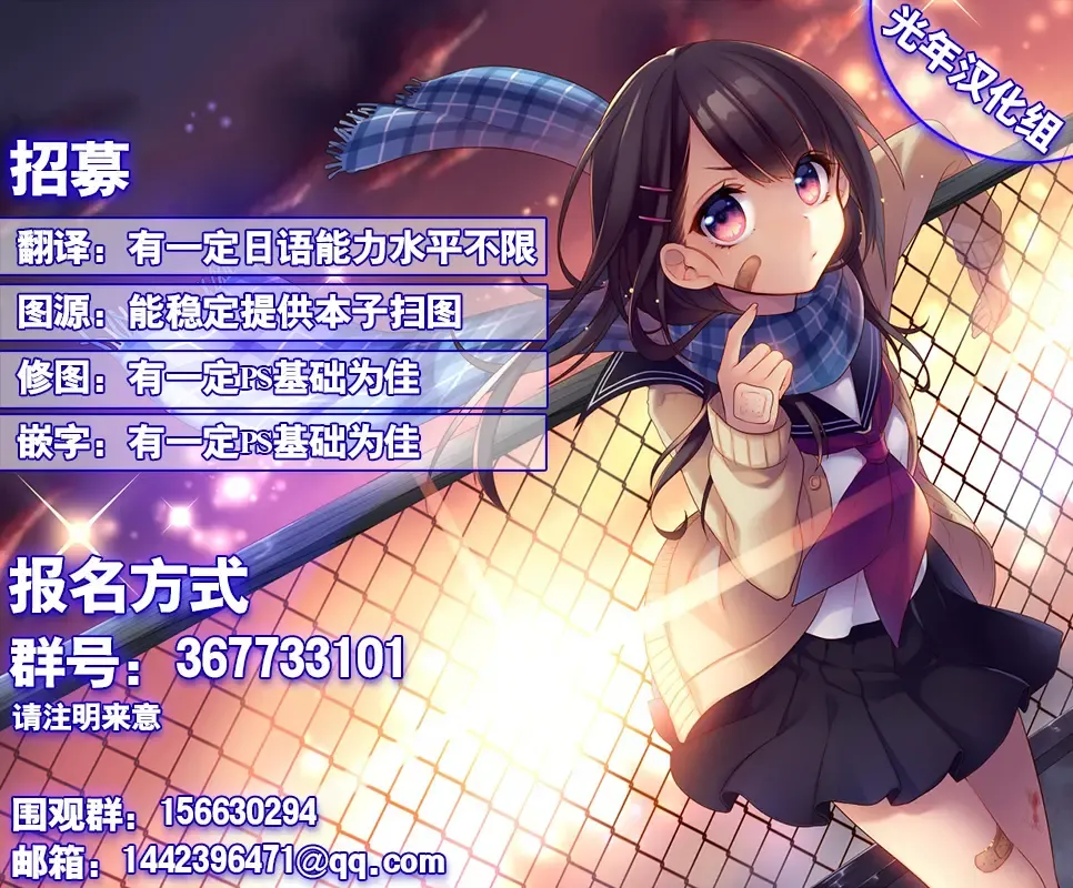 [Mokumokuren] Alice to Love Love Life! Fhentai - Page 24