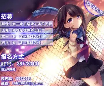 [Mokumokuren] Alice to Love Love Life! Fhentai - Page 24