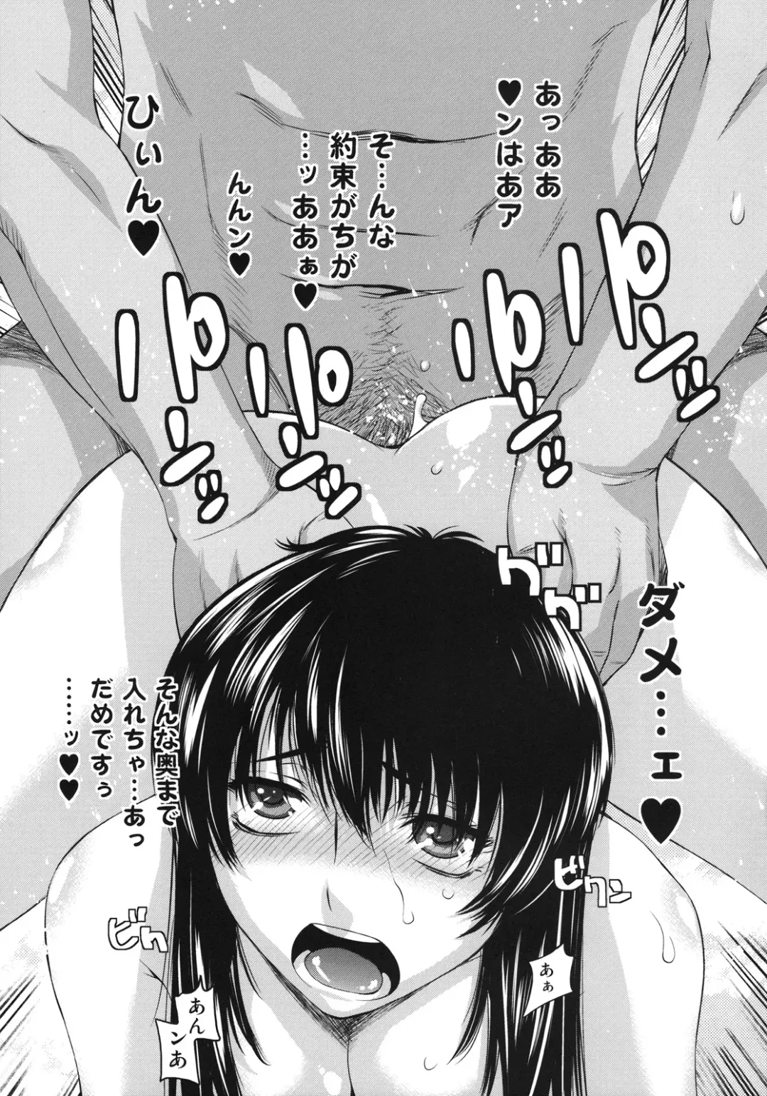 [Ootsuka Kotora] BLACK DIAMOND Fhentai - Page 44