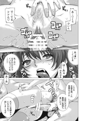 [Ootsuka Kotora] BLACK DIAMOND Fhentai - Page 22