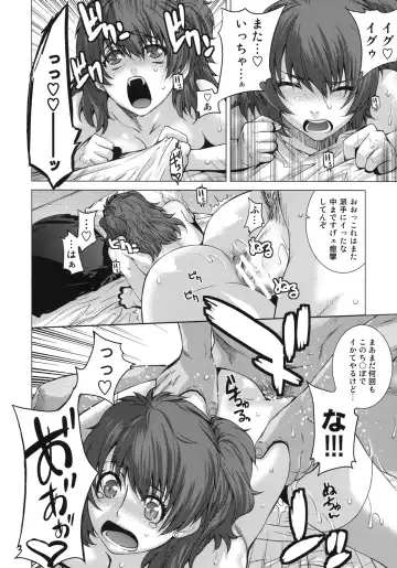 [Ootsuka Kotora] BLACK DIAMOND Fhentai - Page 27