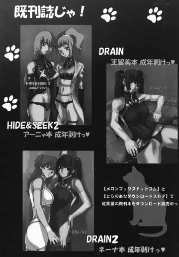 [Ootsuka Kotora] BLACK DIAMOND Fhentai - Page 37