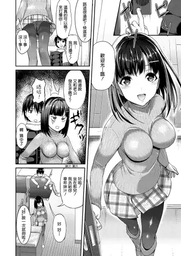 [Asahina Hikage] Anata (Otto) to janai Himitsu no Konyokuburo kouhen Fhentai - Page 4