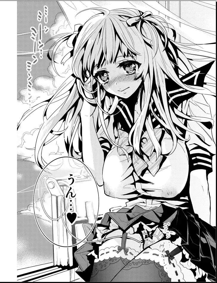 [Mijuu] Shoujo Senmon Clinic ~ Akutoku Ishi ni Muku na Shoujo ga Kairaku Choukyou Sarete... Fhentai - Page 20