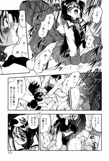 [Tomozawa Shou] Mitsuiro Milk Hole Fhentai - Page 180