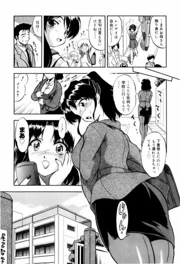 [Tomozawa Shou] Mitsuiro Milk Hole Fhentai - Page 190