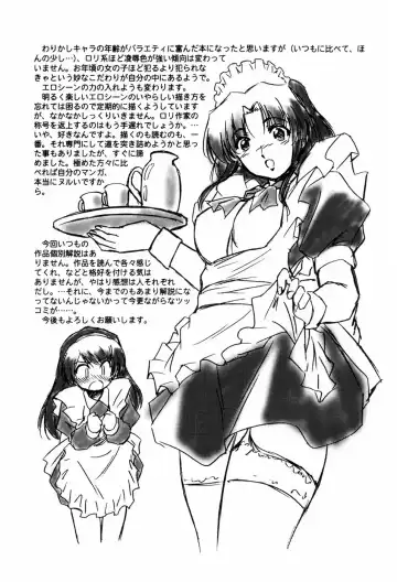 [Tomozawa Shou] Mitsuiro Milk Hole Fhentai - Page 208