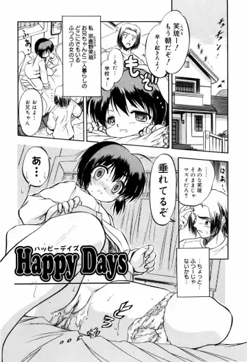 [Tomozawa Shou] Mitsuiro Milk Hole Fhentai - Page 26