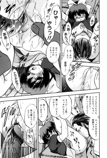 [Tomozawa Shou] Mitsuiro Milk Hole Fhentai - Page 30